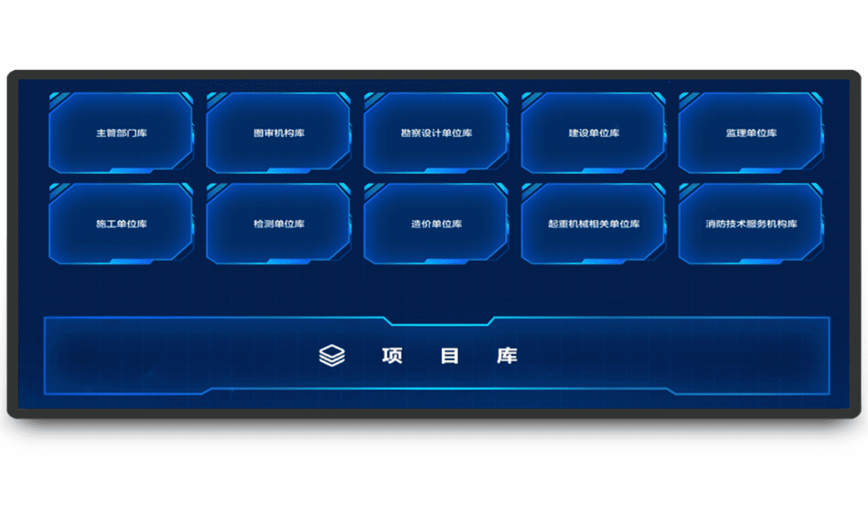 完善層級數(shù)據(jù)共享機制